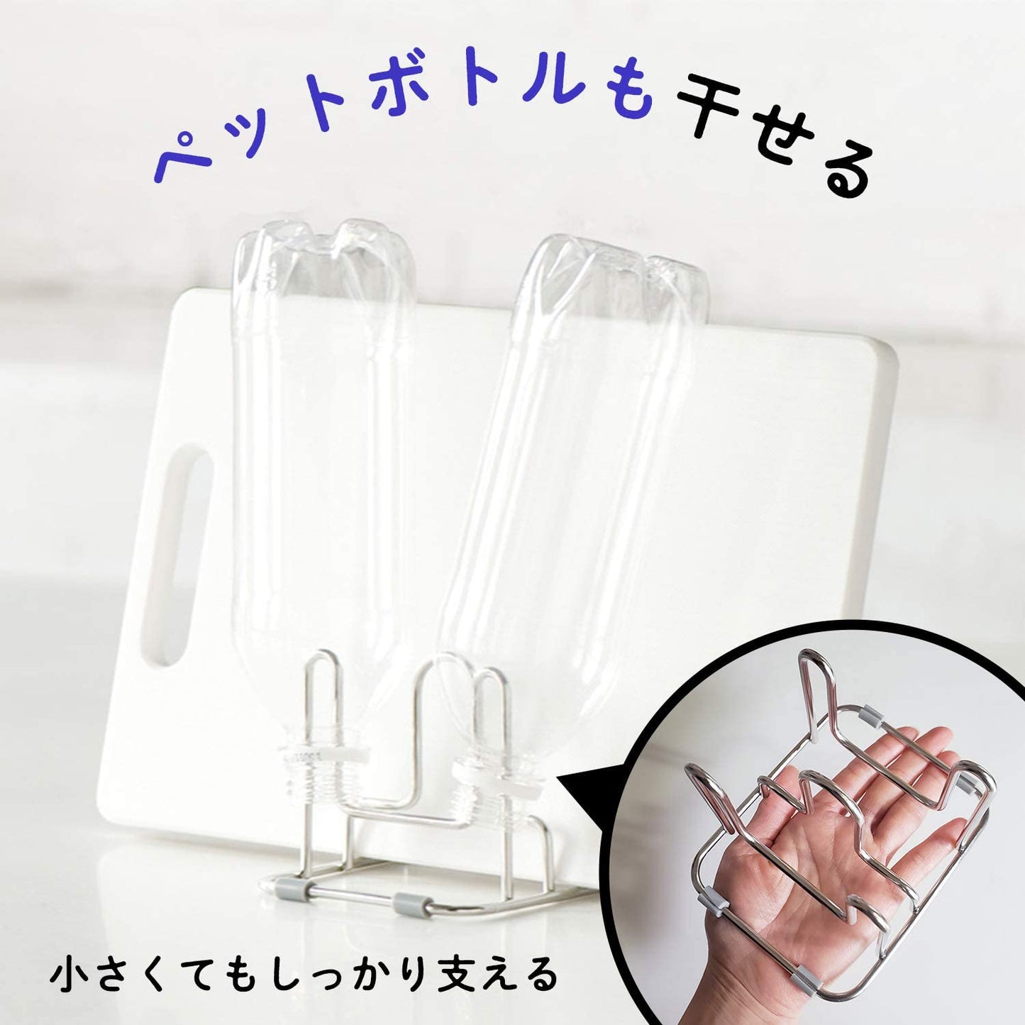 レック Riffle コンパクト まな板スタンド ( まな板立て )