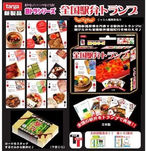 正面画像