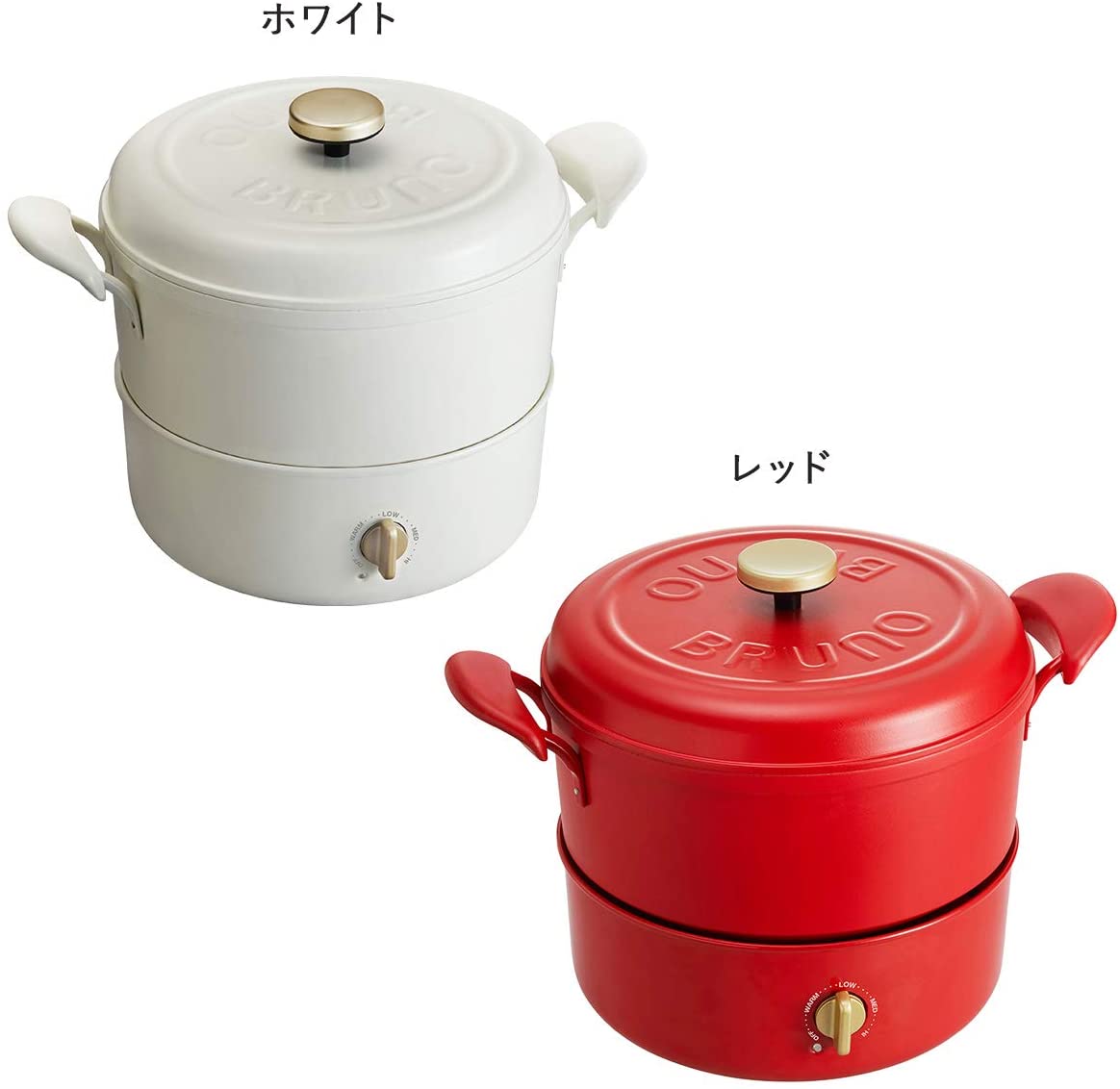 BRUNO マルチグリルポット レッド BOE065-RD 2020年モデル IH対応 煮る 焼く 蒸す 揚げる 炊く 1台5役の電気鍋