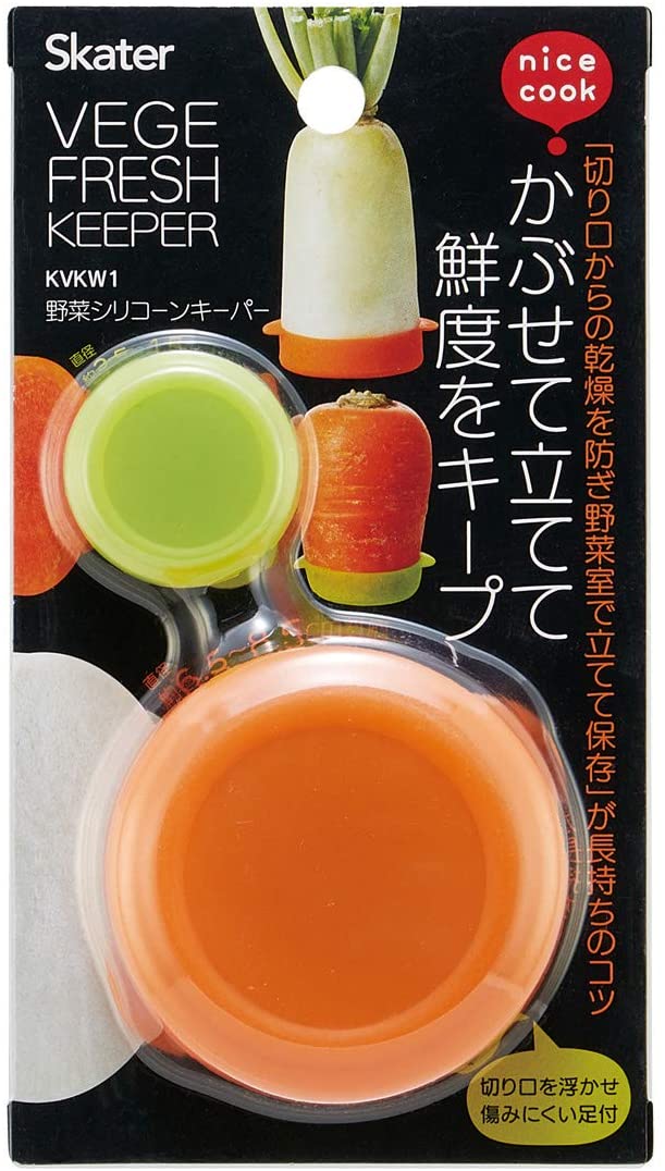 スケーター 鮮度をキープ 野菜シリコンキーパー かぶせて立てて鮮度保持 S, M 2個セット KVKW1