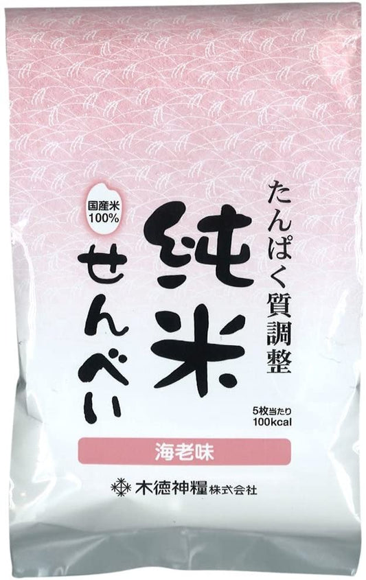 正面画像