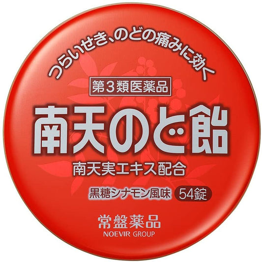 正面画像