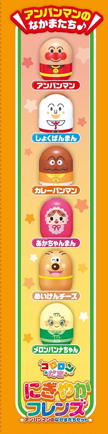 セガトイズ(SEGA TOYS) アンパンマン それいけ! コロロンパーク コロロンだま にぎやかフレンズ アンパンマンのなかまたちセット