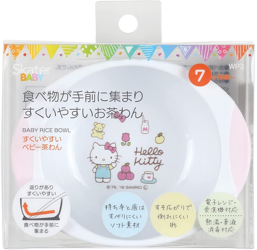 スケーター 茶碗 すくいやすい 子供食器 ライスボウル ハローキティ 70年代 サンリオ 12.5×10×高さ5.2cm WP2