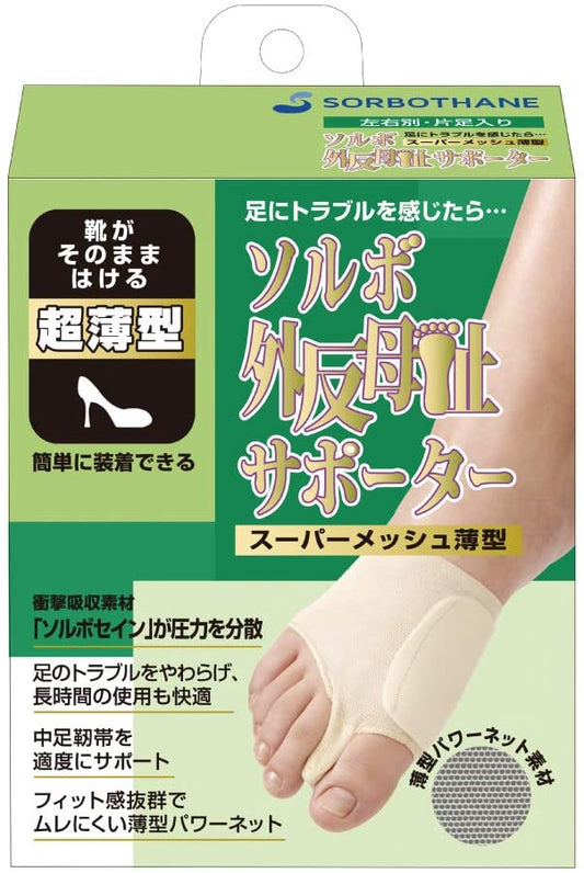 正面画像