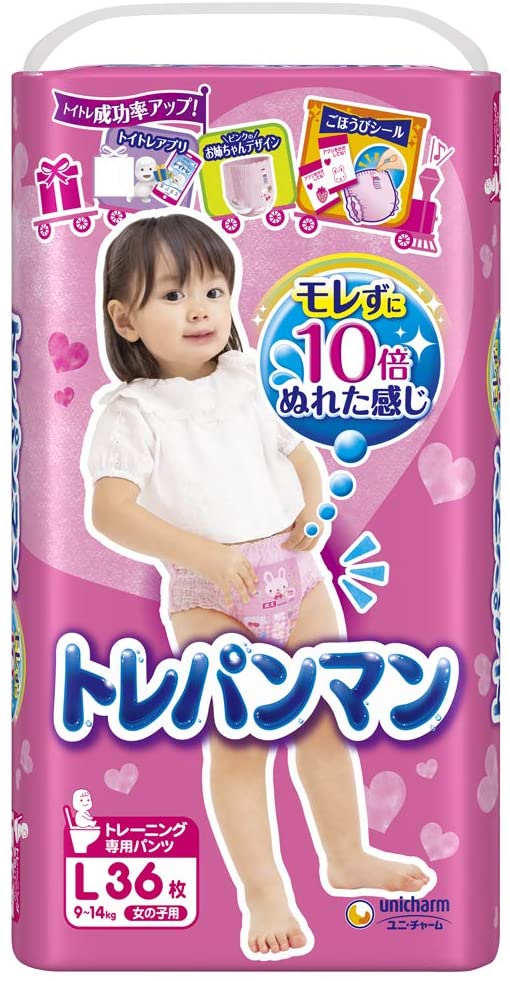 正面画像