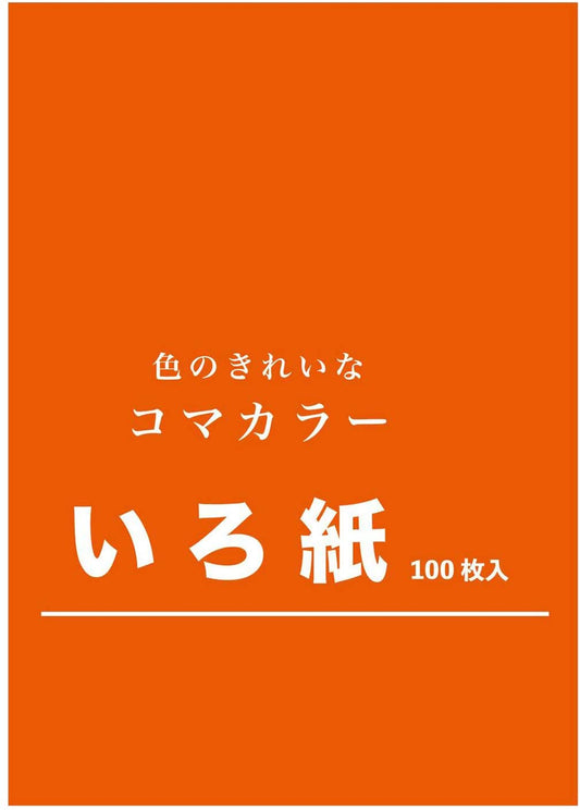 正面画像