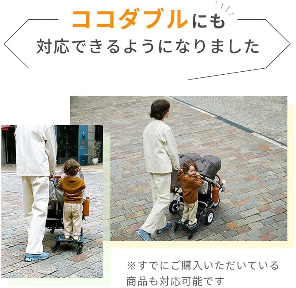 AirBuggy(エアバギー) 2WAY BOARD 立ち乗りステップ・座る用ハンドル付きイス 1個 (x 1) AB0302