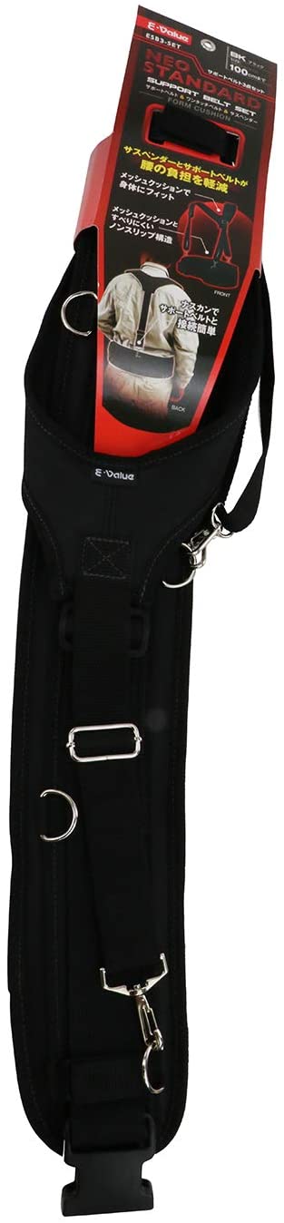 E-Value サポートベルト3点セット ESB3-SET ブラック