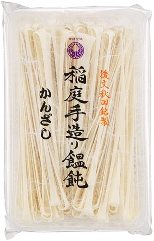 正面画像