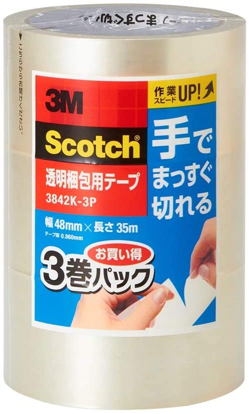正面画像