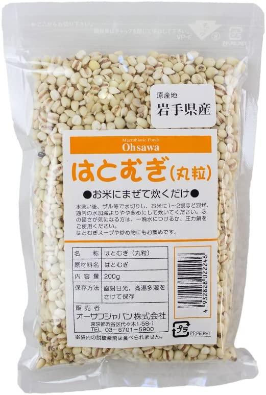 はと麦