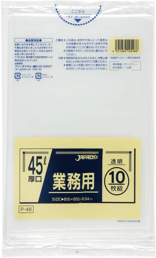 正面画像