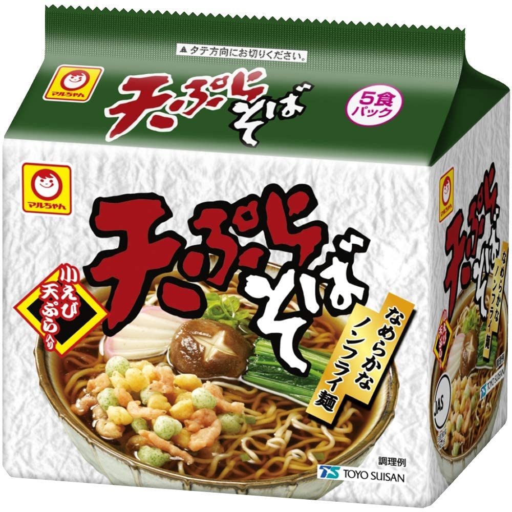 正面画像