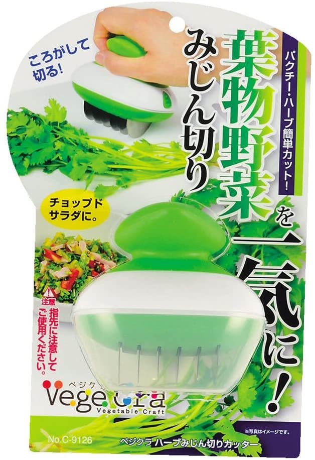 パール金属 ハーブ みじん切り カッター ベジクラ C-9126