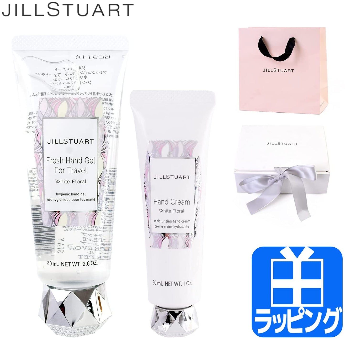 ジルスチュアート JILL STUART コフレ 化粧品 コスメ ハンドクリーム ホワイトフローラル フレッシュハンドジェル フォートラベル ホワイトフローラル セット 限定 美容 (セット)