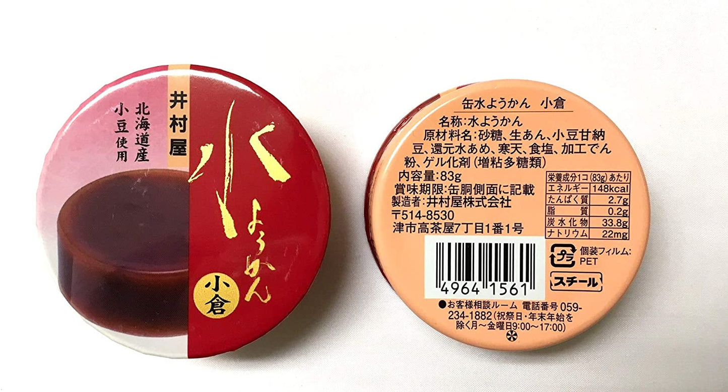 井村屋 缶水ようかん 小倉 83g×8個