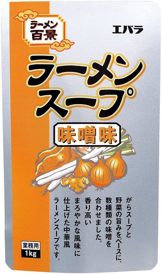 正面画像