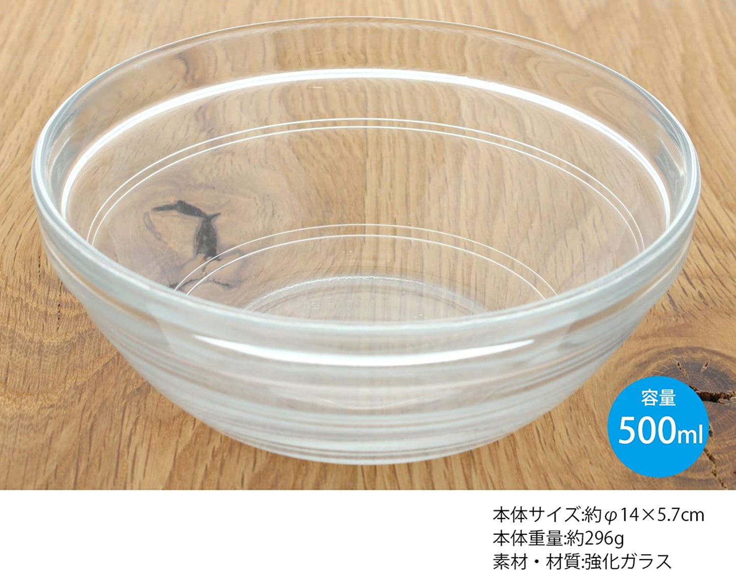 DURALEX ガラスボウル デュラレックス リースタッキング 容量500cc 約φ14×5.7cm