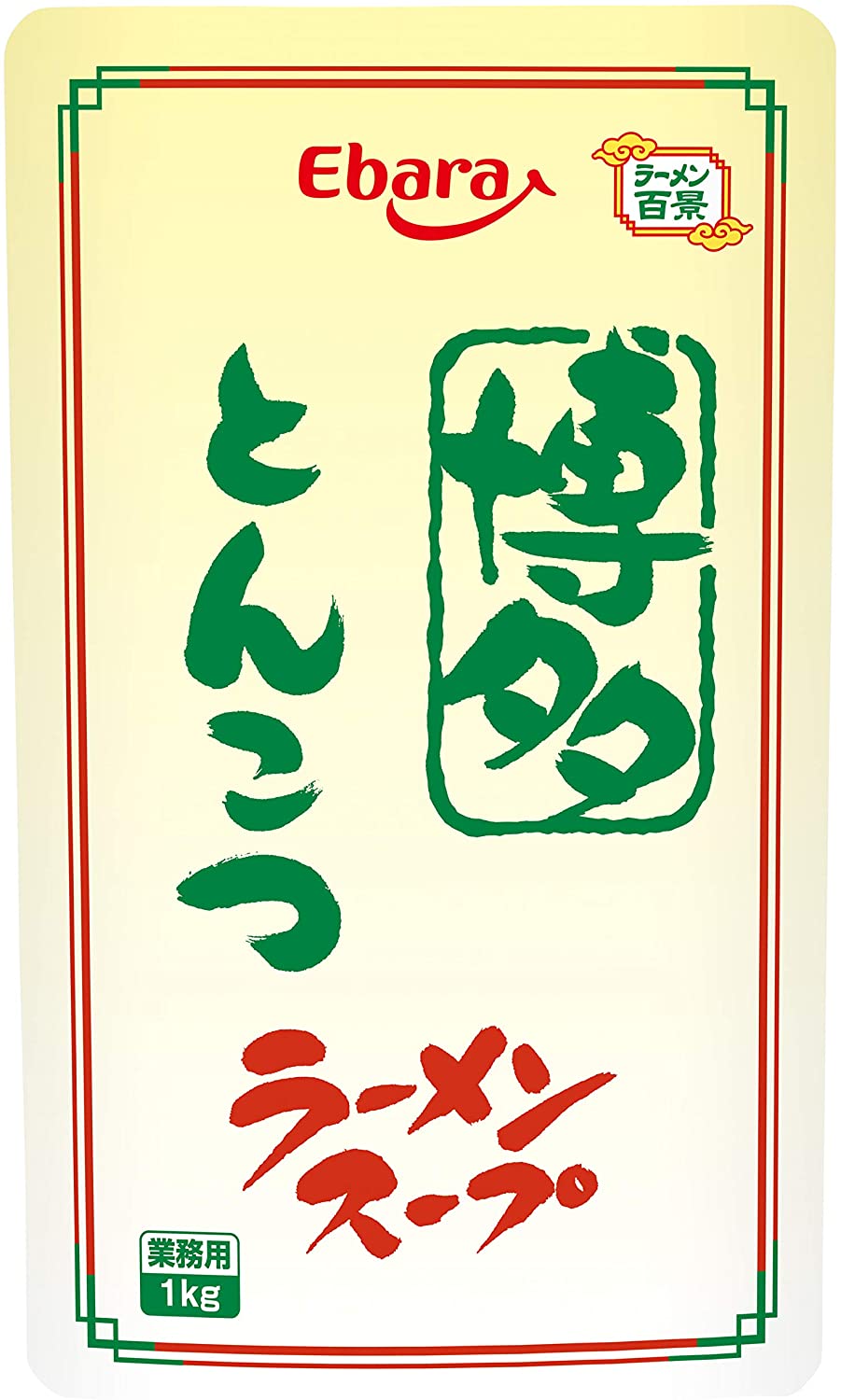 正面画像