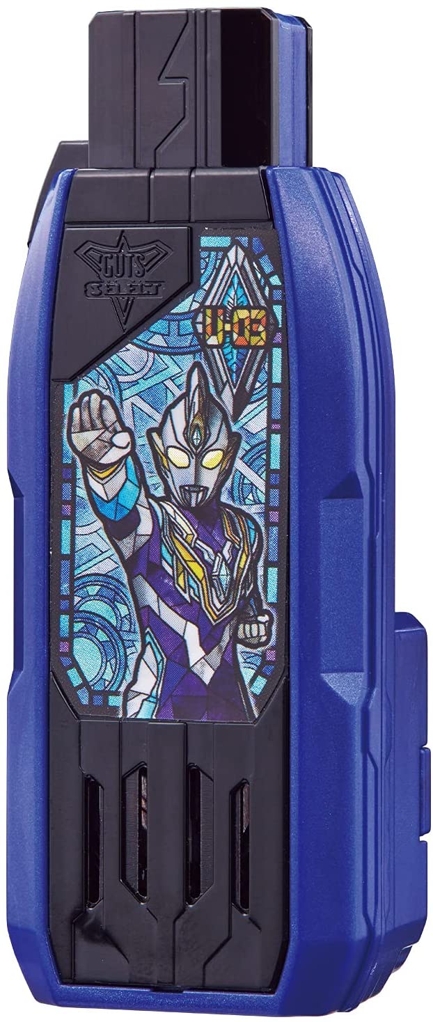 DXガッツハイパーキーウルトラマントリガースカイタイプキー