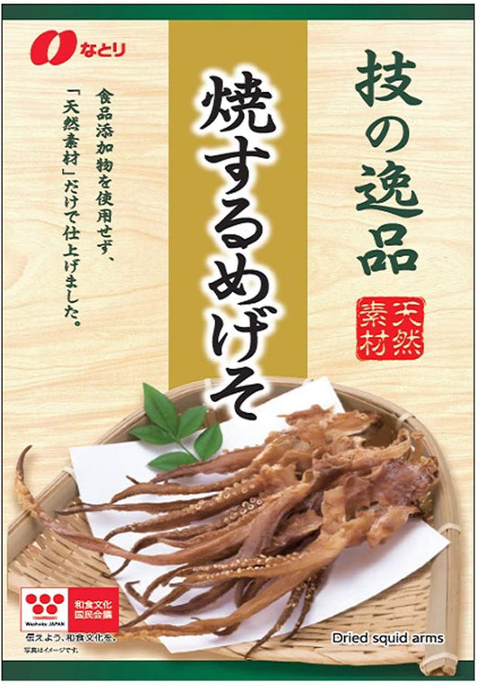 正面画像