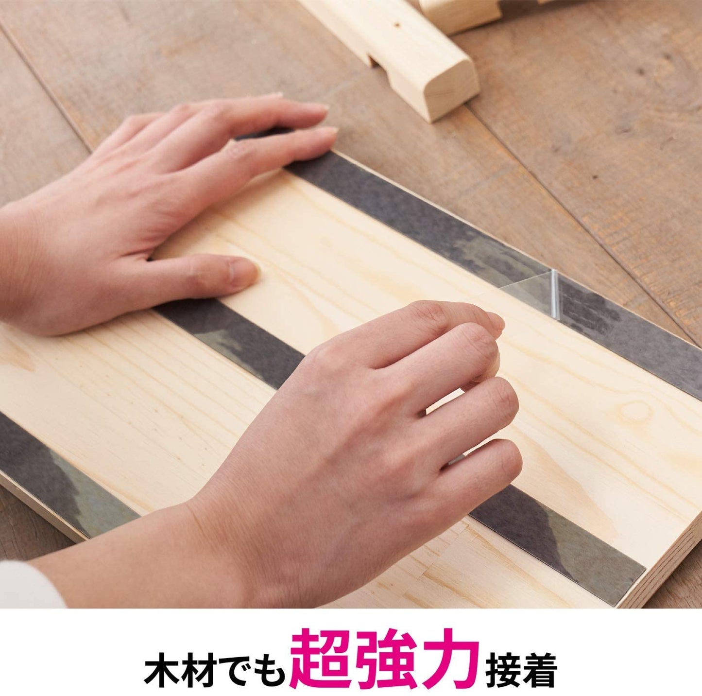 スコッチ 超強力両面テープ プレミアゴールド（スーパー多用途）粗面用 KPR-12 12mm×1.5M