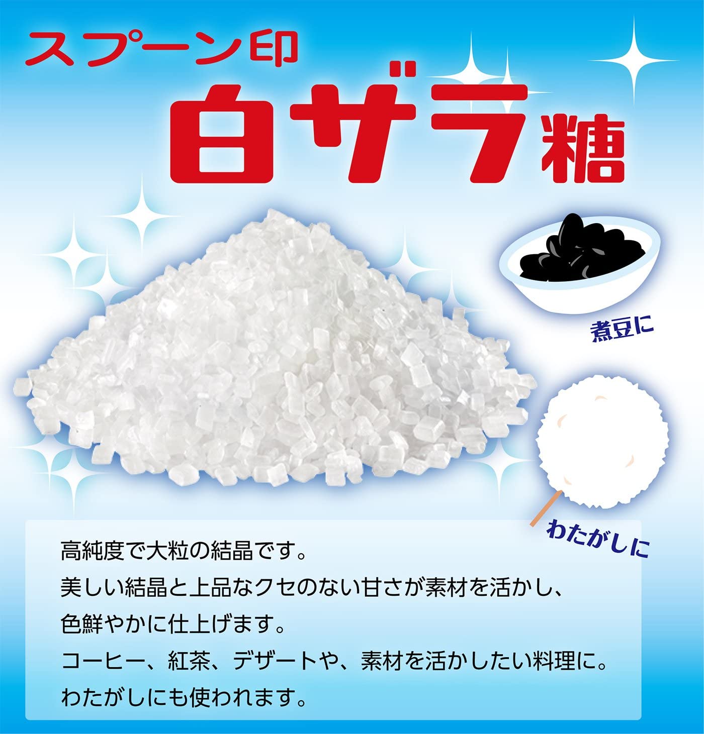 スプーン印 白ザラ糖 1kg【20袋セット】