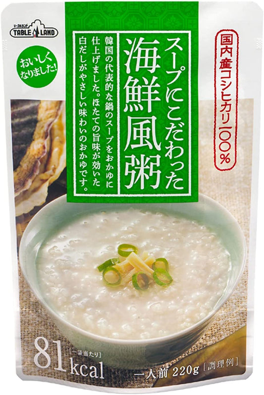 正面画像