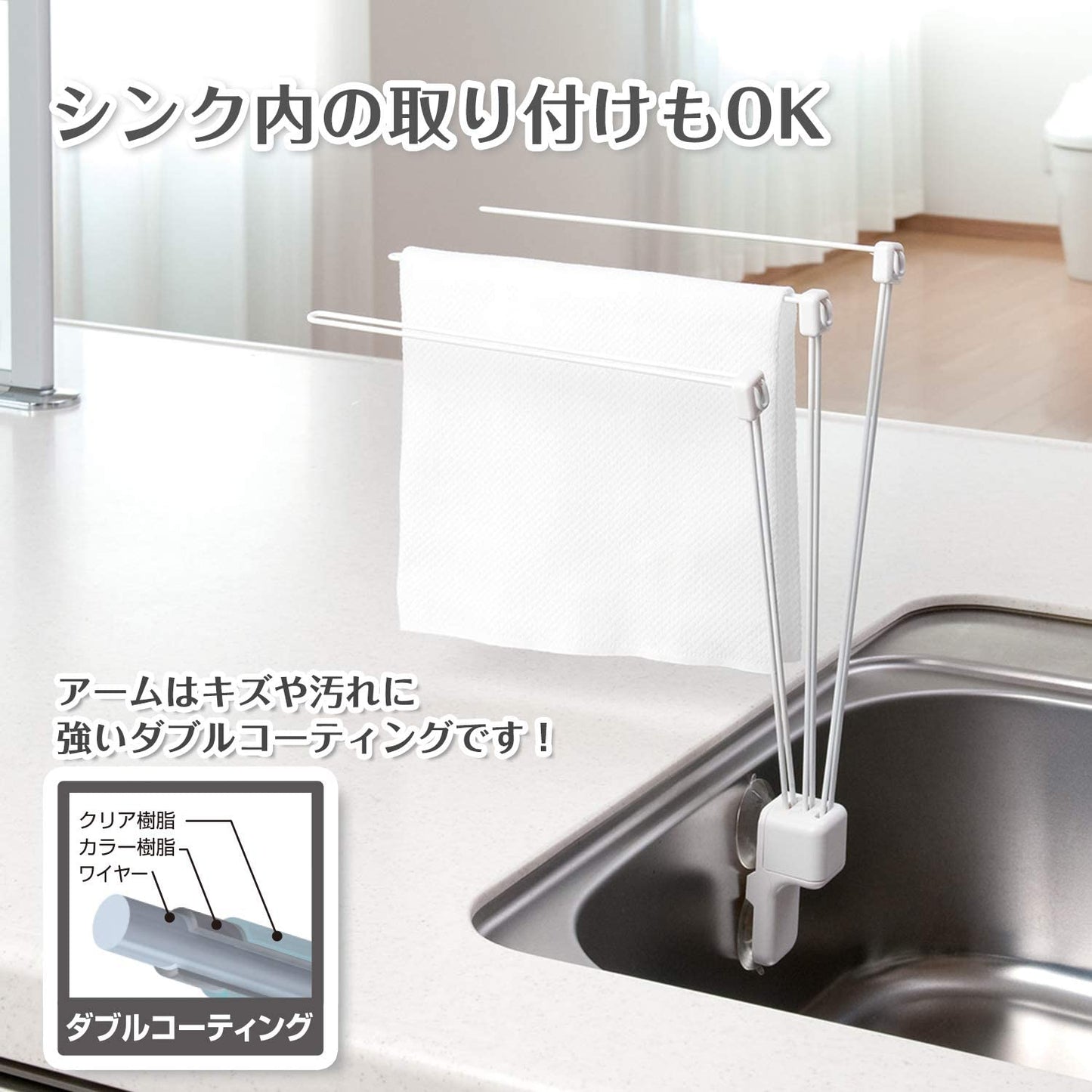 レック Wコート スタンド式 2WAY ふきん掛け 吸盤