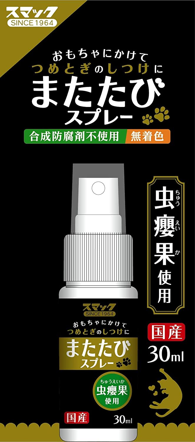 しつけ用品
