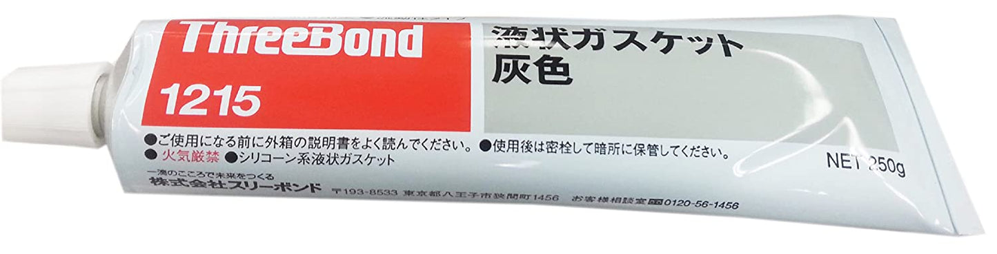 スリーボンド 液状ガスケット シリコン系 250g 灰色 TB1215