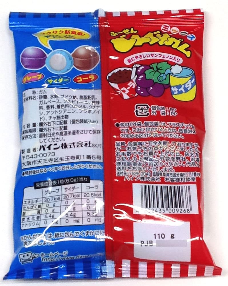 パイン どんぐりガムミックス 110g×10袋