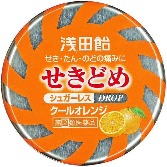 正面画像