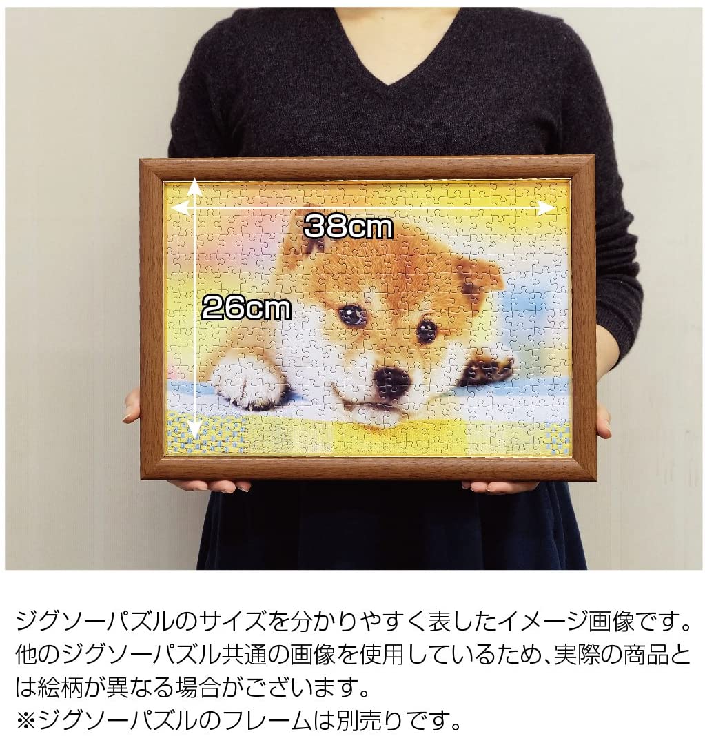 300ピース ジグソーパズル PRETTY PET 花畑のデート (26x38cm)