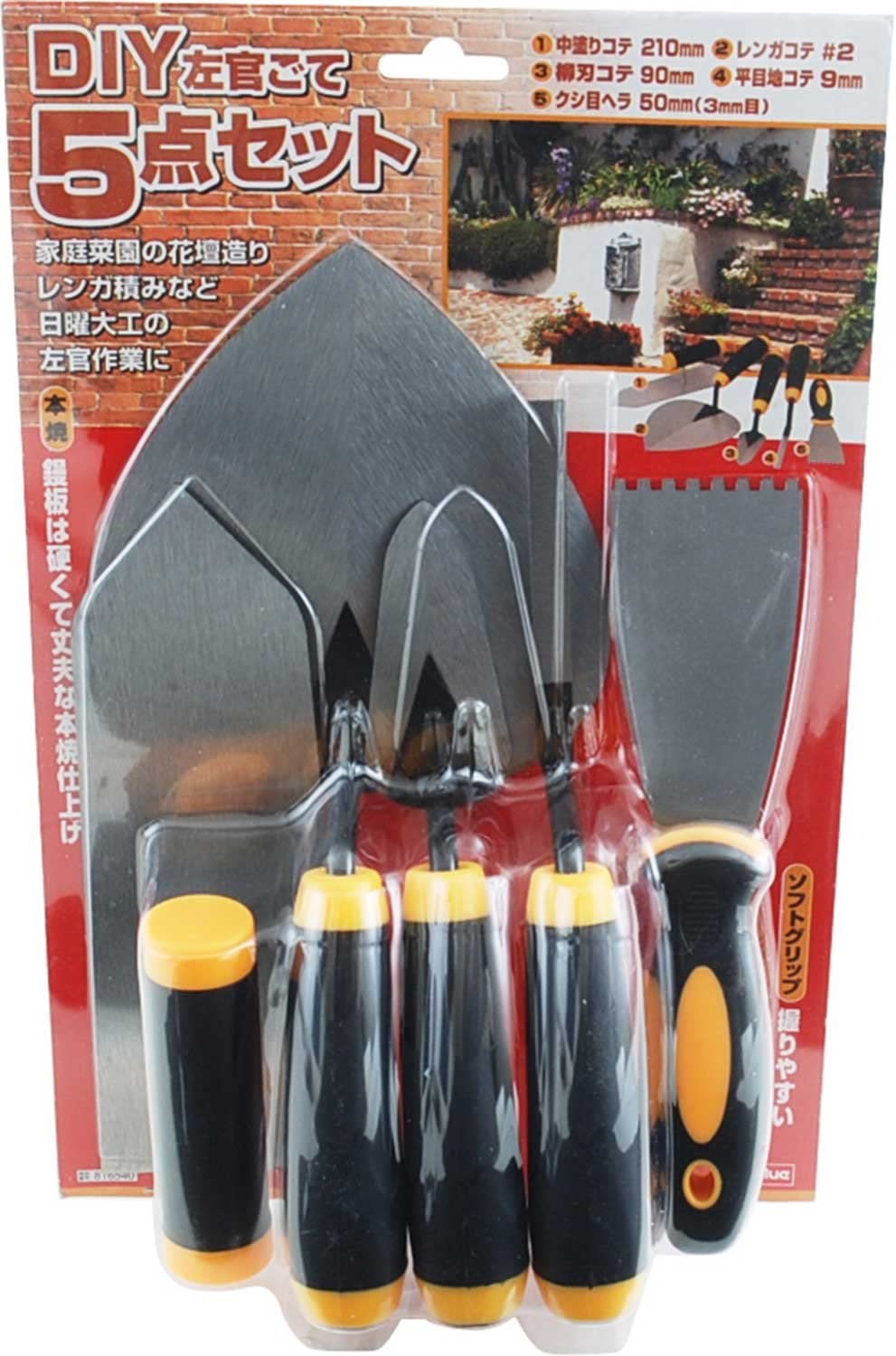 E-Value DIY左官ごて5点セット