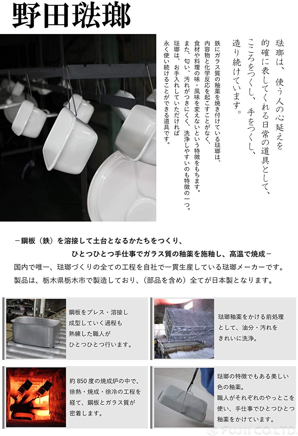 野田琺瑯 ロイヤルクラシック ケトル 2.0L ホワイト 日本製 RCL-50KW