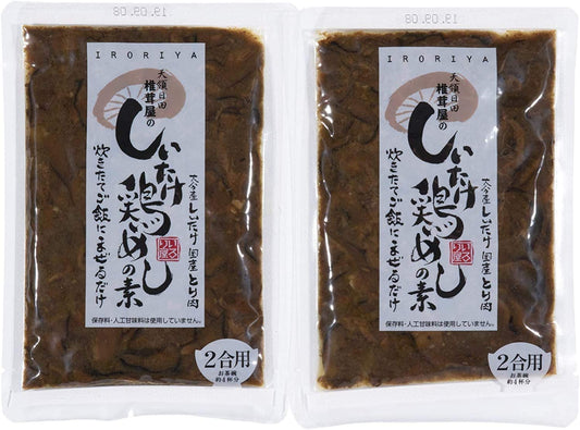 正面画像