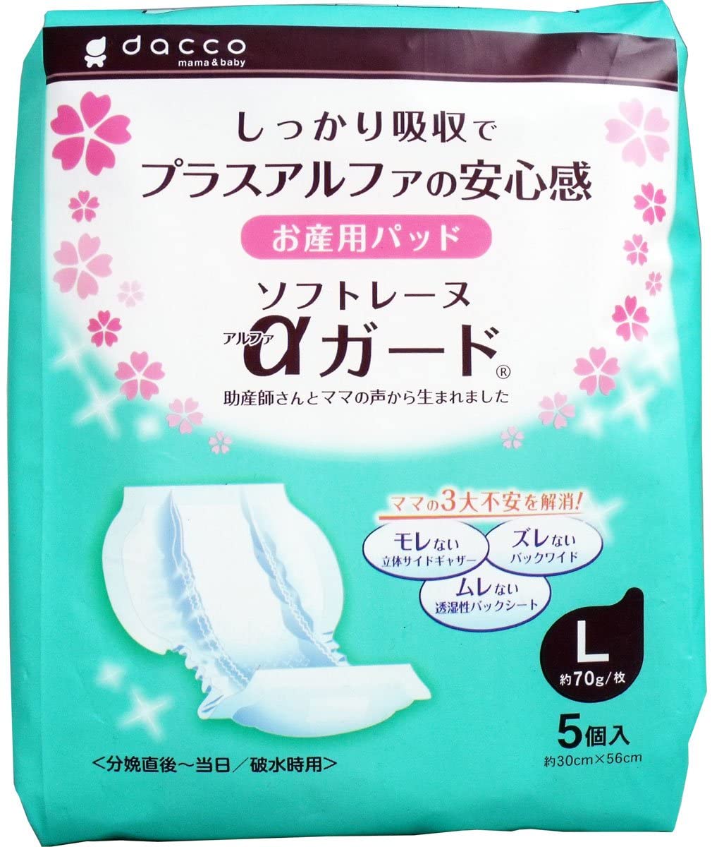 お産パッド