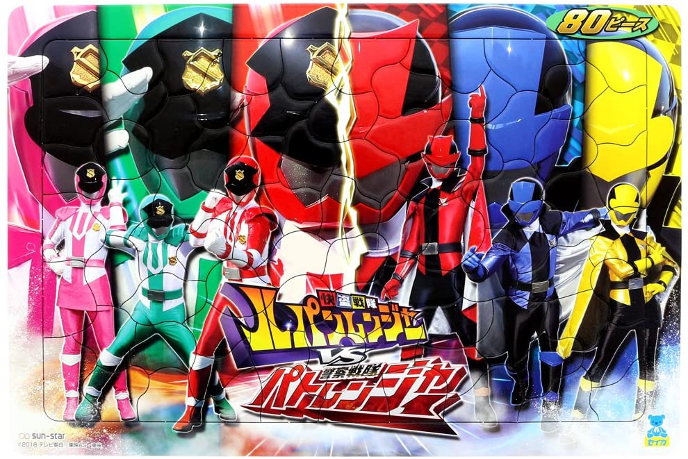 セイカのパズル80ピース 快盗戦隊ルパンレンジャーvs警察戦隊パトレンジャー