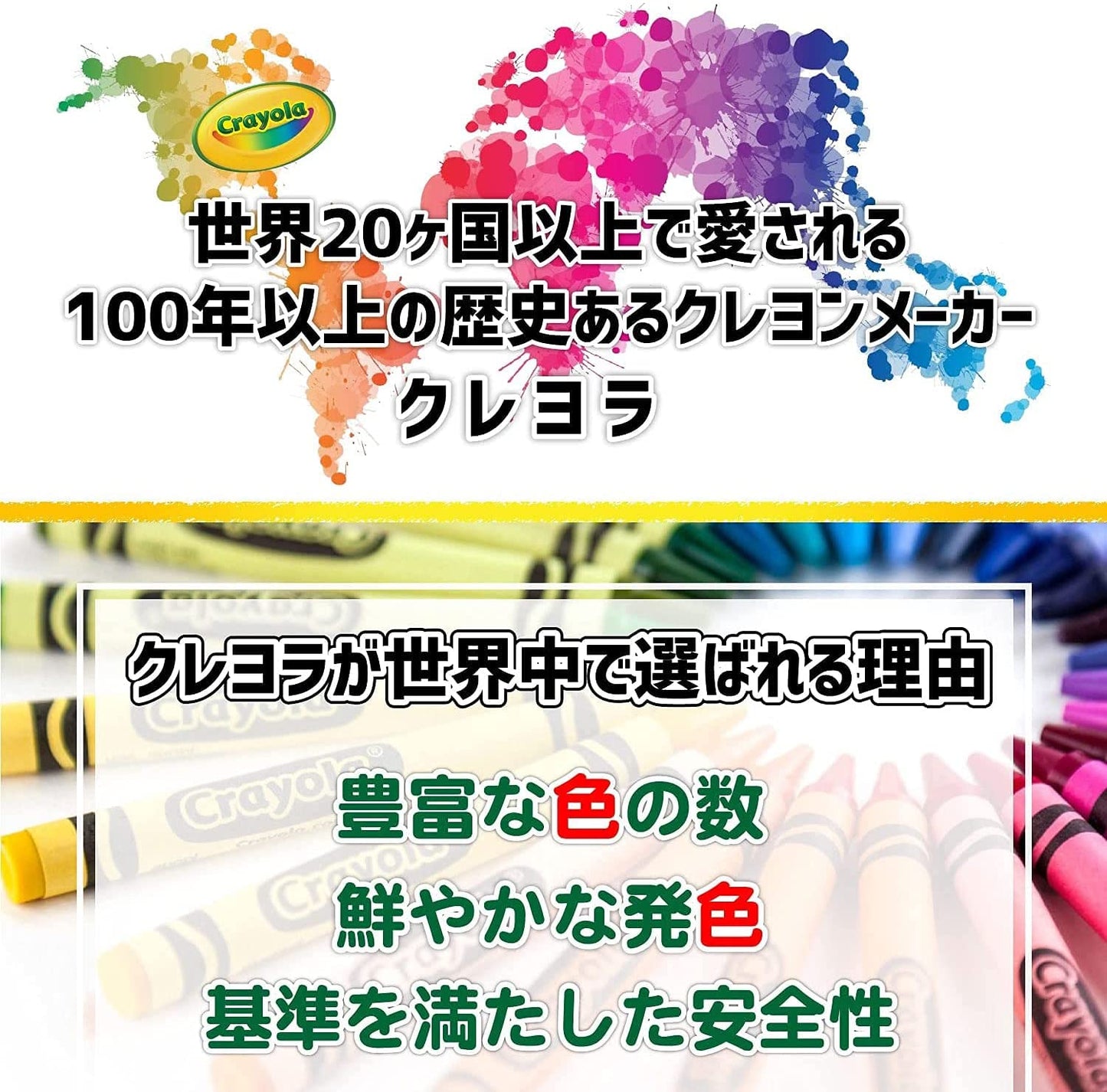 クレヨラ お絵かき スプレーアート エアブラシ 04-1909 正規品