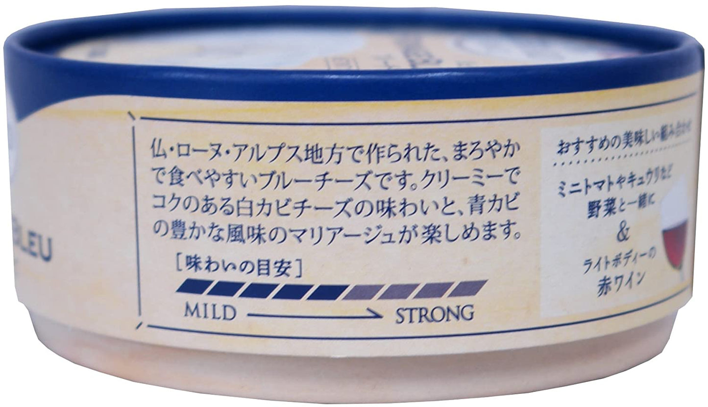 ジェラールセレクション ブルーチーズ 125g