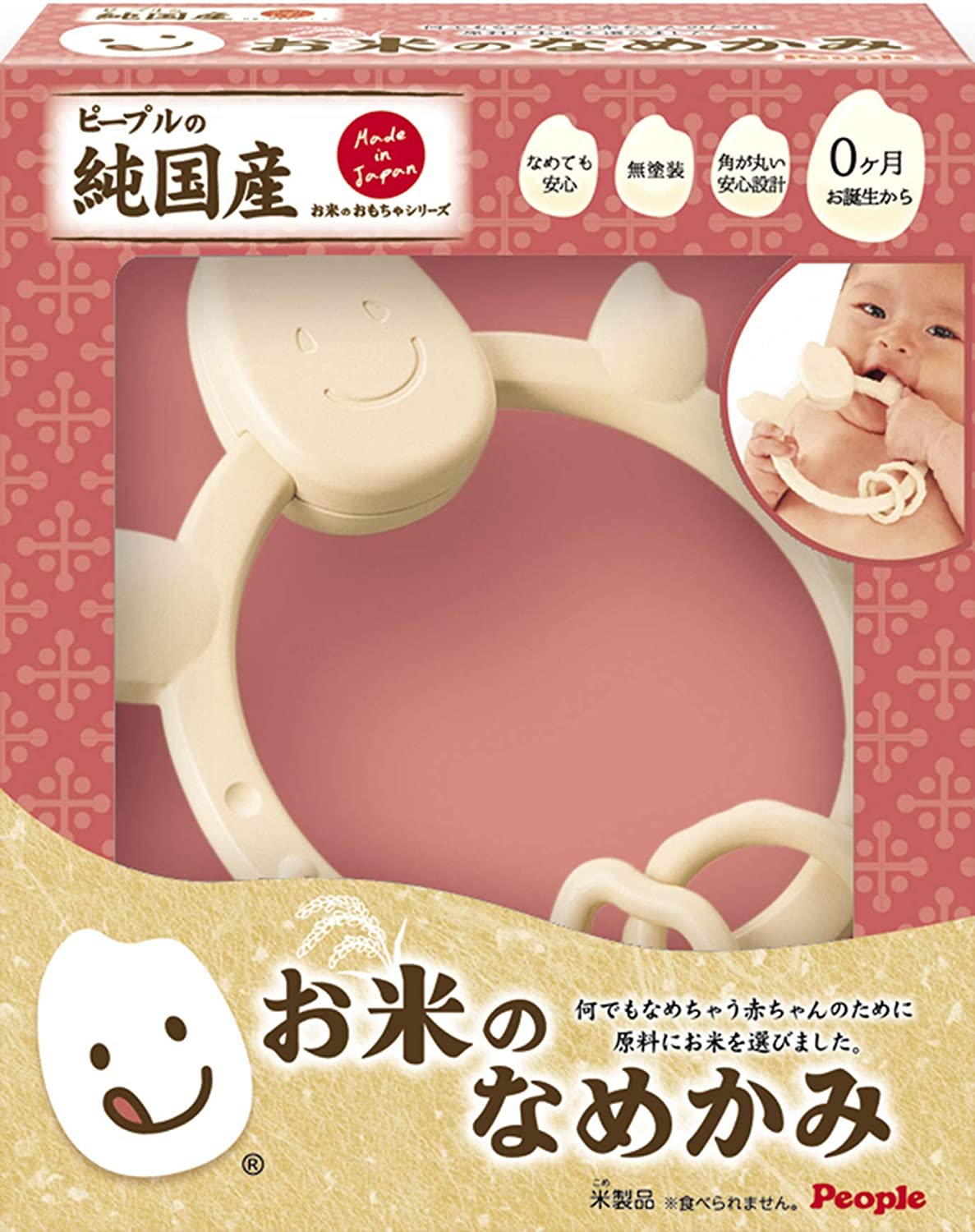 正面画像