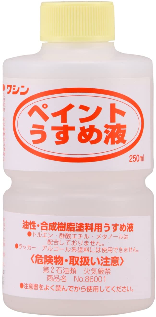正面画像