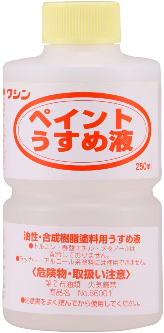 正面画像