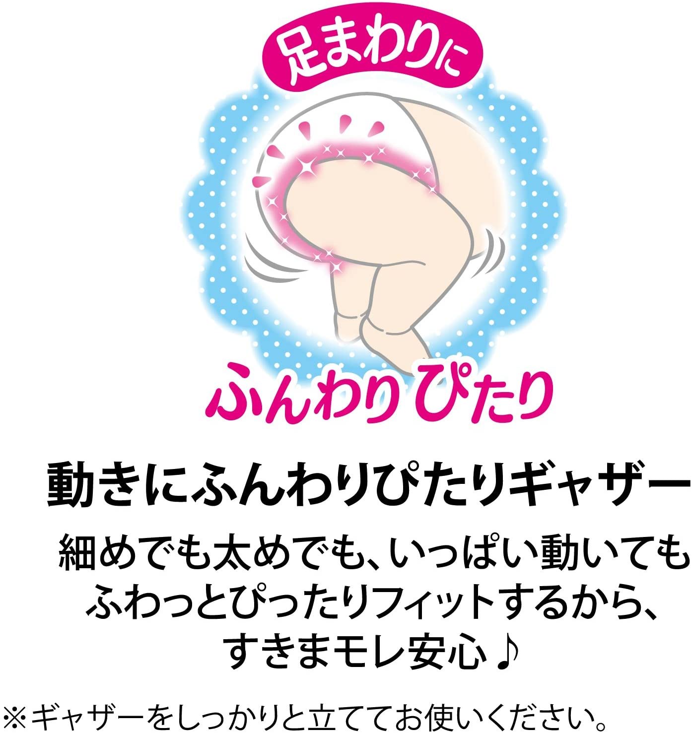 【パンツ ビッグサイズ】ムーニーマン男の子 エアフィット (12~17kg)138枚 (46枚×3) [ケース品]