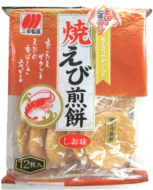 正面画像