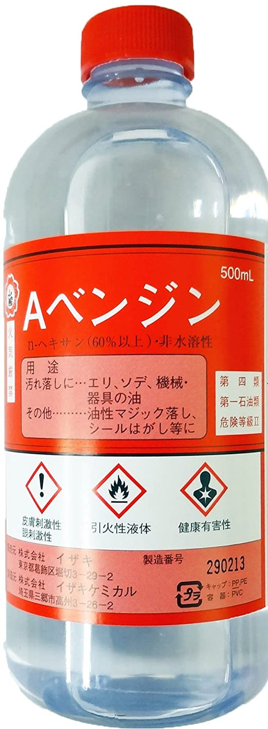 正面画像