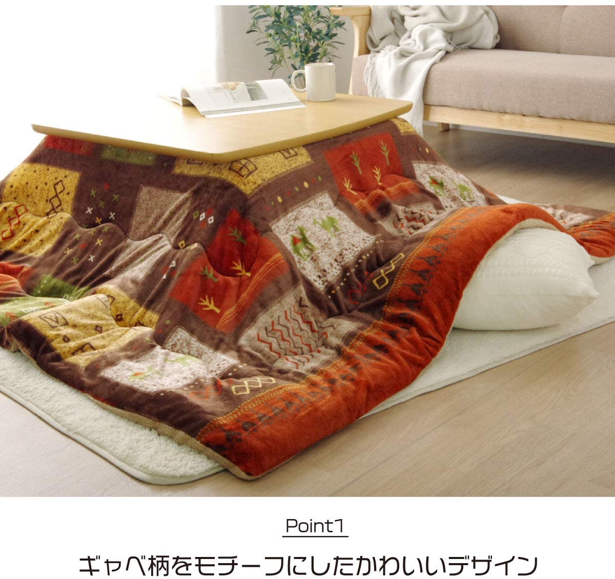 イケヒコ・コーポレーション こたつ掛け布団 正方形 ビータ 約190×190㎝ ネイビー 撥水 #5557039
