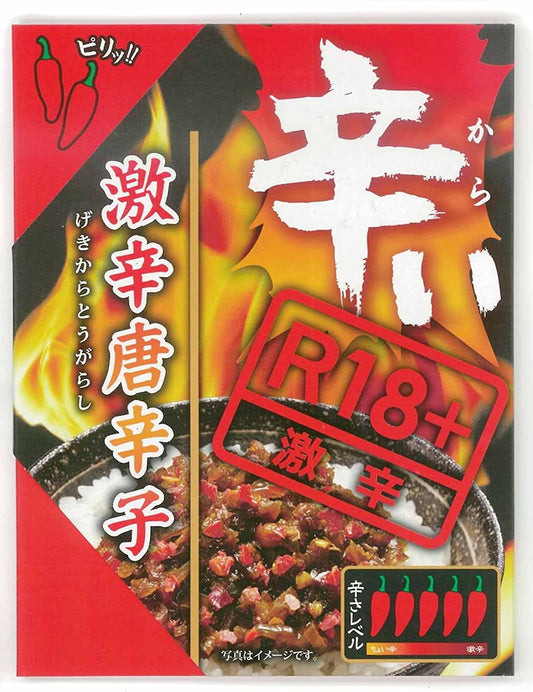 正面画像